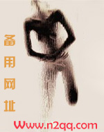 玻璃房子耻辱